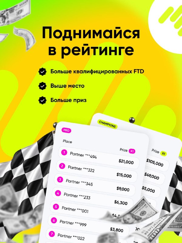 Иллюстрация к посту канала Traffic Cardinal | Арбитраж трафика