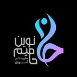 گروه آموزشی حامیم نوین