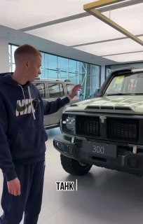 Tank 300 в обвесе TopFire💥