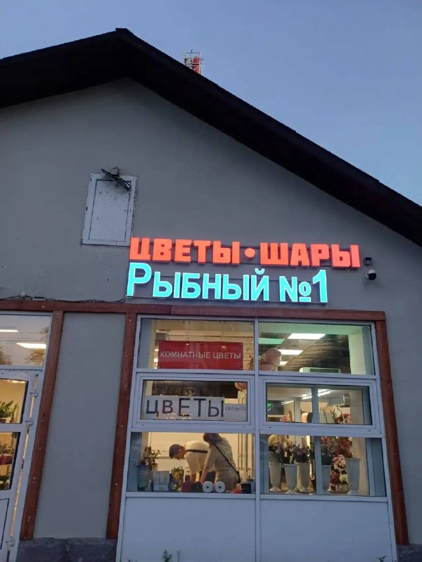 Даже не знала, что в «Бригантине» есть магазин цветов, да такой шикарный.