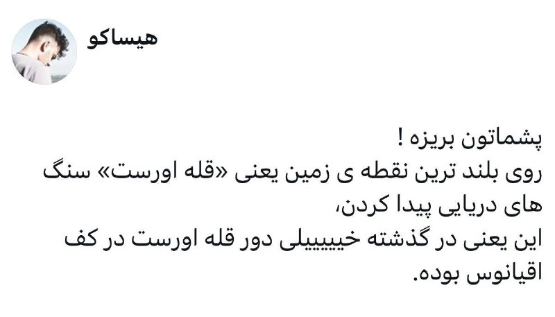 Afkar | افکار: @Afkar