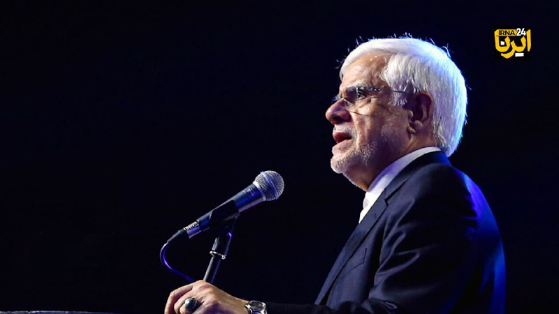 Arif's tribute to the 200 nights of the historical Iranian resistance