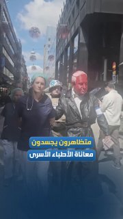 רשת חדשות ירושלים