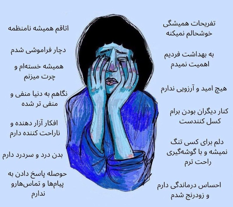 Netory | Proxi: میگه حتی اگه دو الی سه تا علایم داری برو روانشناسحالا منی که اکثرشو دارم…ایرانسل | ایرانسلایرانسل | ایرانسلهمراه | همراه
