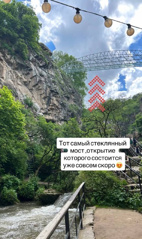 5 сентября - Медовые водопады Едем в субботу в одно из самых красивых мест Кавказа. Выезд… — Автоликон Плюс