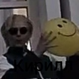 Обман на классы от Дио