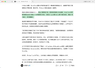 “因为大模型有幻觉，很难保证答案100%准确。VideoTutor采用两层模型去对比答案——如果题目比较难，会通过Claude和Gemini两个模型校正，答案一致才输出，保证准确性。”