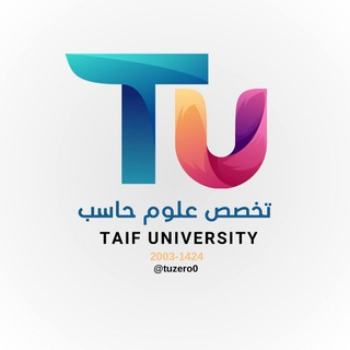 تخصص علوم الحاسب Telegram Group Link