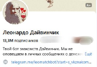 Verum Regnum|Наш Regnum