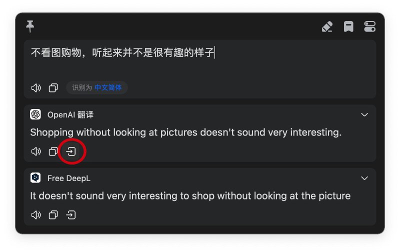 用Bob轻松的发英文推