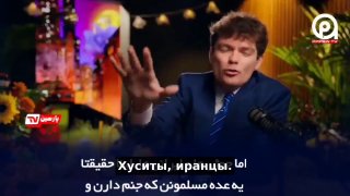 הצהרה שערורייתית של איש תקשורת אמריקאי מפורסם: "אם הייתי צריך לבחור, בהחלט הייתי מצדד בשיעים" ניק פואנטס, ד…