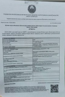 Срочно продаётся частный дом 12 соток