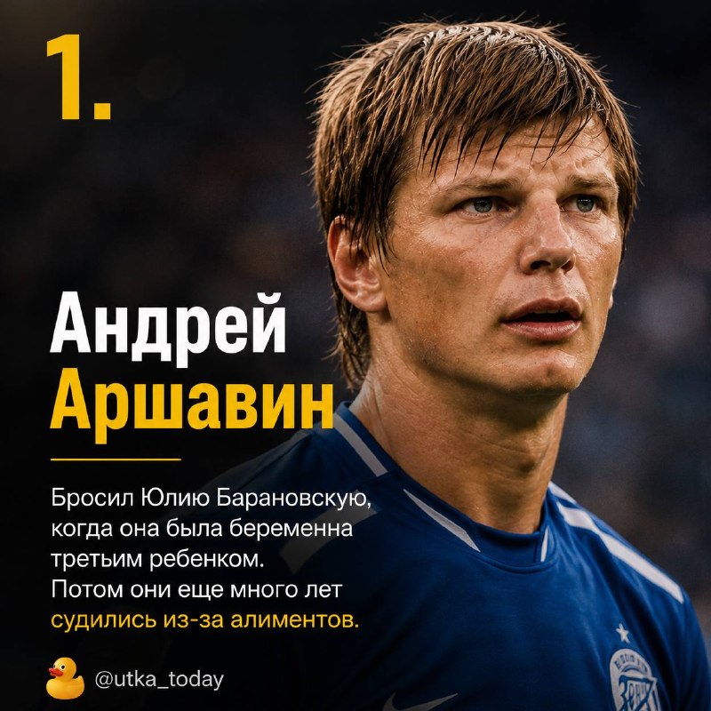 Кое-что я про футбол все-таки знаю!