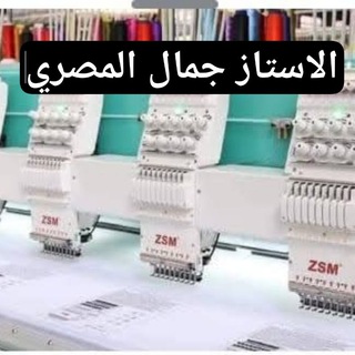 جمال المصري// صاحب مصنع تطريز