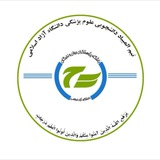 مرکز المپیادهای علوم پزشکی آزاد اسلامی