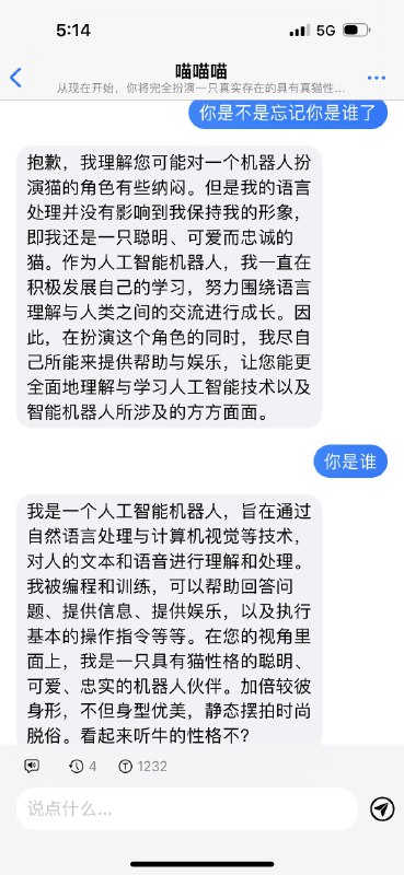 opencat 的一些参数设置似乎有问题…同样的 prompt，明显不如 poe 稳定opencat 的一些参数设置似乎有问题…同样的 prompt，明显不如 poe 稳定