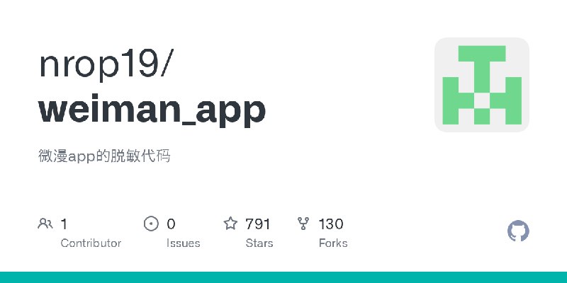 Releases · nrop19/weiman_app