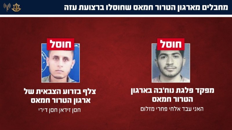 מבזקן 12