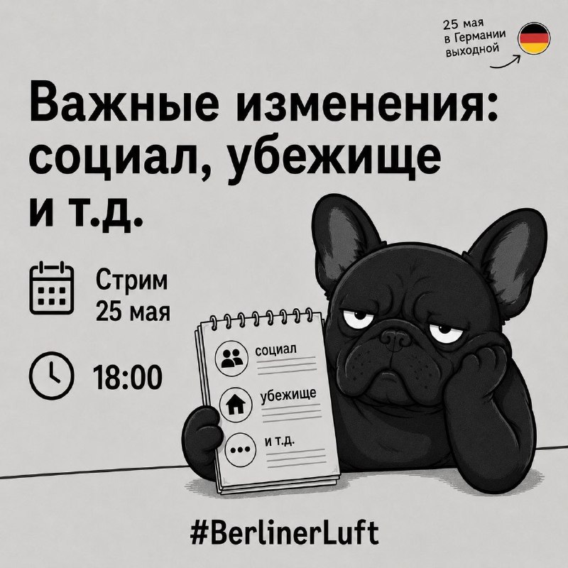 https://www.facebook.com/ruberlinerluft/