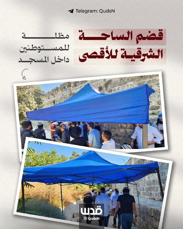 רשת חדשות ירושלים