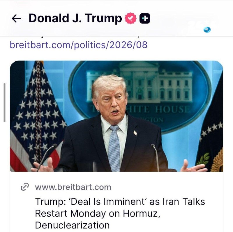 🇮🇱 טראמפ הכריז על הסכם מתקרב עם איראן. נשיא ארצות הברית דונלד טראמפ הכריז שחתימת עסקה עם איראן קרובה, מדו…