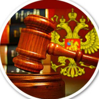 Закупки по 44-ФЗ/223-ФЗ Telegram Group Link