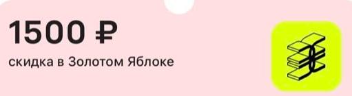 Image from a post by икс икс беливикс