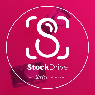 📸 استوک درایو ⁦📸 Telegram Group Link