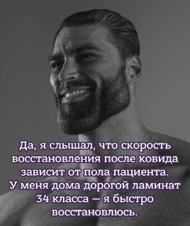 Учёные выяснили, что скорость восстановления после коронавируса зависит от пола пациента: https://lentach.media/qLnq5