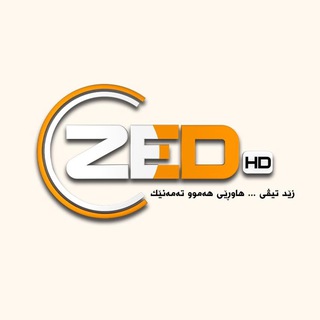 Telegram profile photo for ZED TV HD
