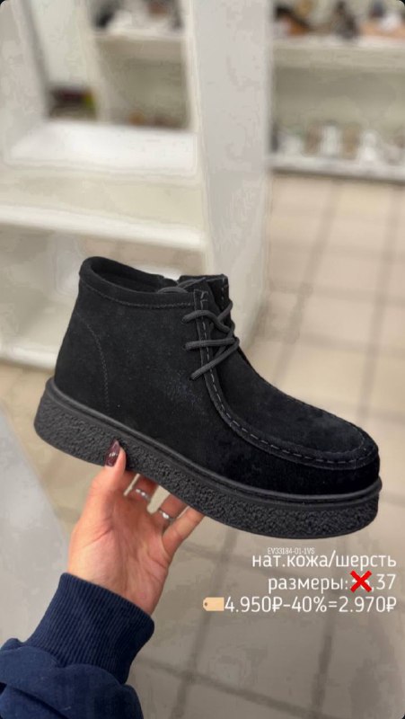 Изображение 9