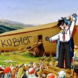 Ковчег✧