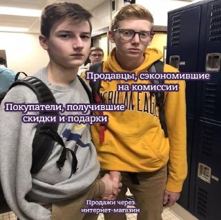 Российские бренды всё чаще призывают клиентов покупать на своих сайтах и делают ставку на прямые продажи через интернет-магазин При этом уходить с маркетплейсов никто не собирается, тут идёт речь скорее о попытке выстроить смешанную модель продаж. По слова