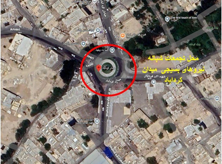 حزب براندازان( موتا ها): ⭕قابل توجه پلنگان دره دیزاشکنمحل تجمعات شبانه مزدوران در اصفهان در ترس از قیام مردمی، سپاه تروریستی، مزدوران خود را هر ش