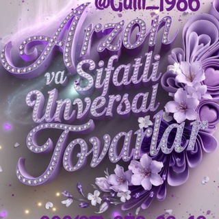 🪷ARZON VA SIFATLI UNVERSAL TOVARLA