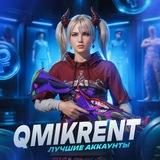 QmikRent