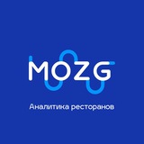 Я пользуюсь Мозгом!