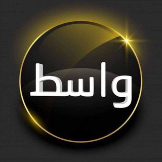 كروب واسط