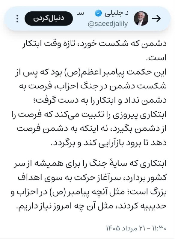 علی زکریایی | بیناشو!: رسانه پست