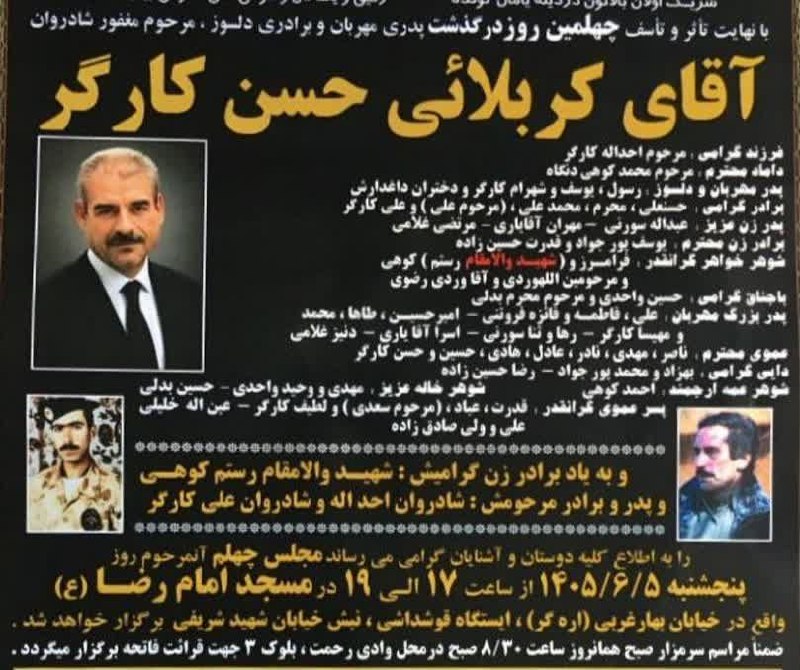 کانال محله فرهنگی تاریخی قراملک: 🇮🇷‌‌‌‌‌‌‌‌‌‌‌‌‌‌‌‌‌‌‌‌‌‌‌‌‌‌‌‌‌‌‌‌‌‌‌‌‌‌‌‌‌‌‌‌‌‌‌‌‌‌‌‌‌‌‌‌‌‌‌‌‌‌‌‌‌‌‌‌‌‌‌‌‌‌‌‌‌‌‌‌ @gojagaramalih کانال قراملک ❥