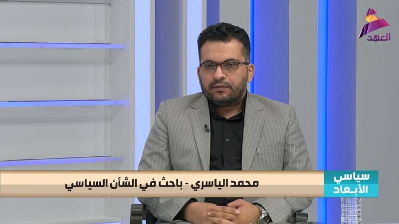 ALAhad TV - ערוץ אל אהד