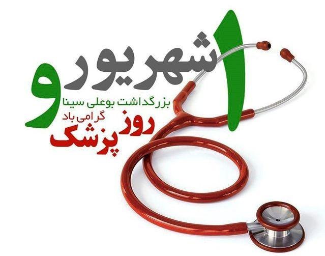 ❤ذوق مستان❤️: دل گرچه درین بادیه بسیار شتافت یکموی ندانست ولی مویشکافتاندر دلِ من هزارخورشید بتافت آخر به کمالِ ذرّهای راه نی