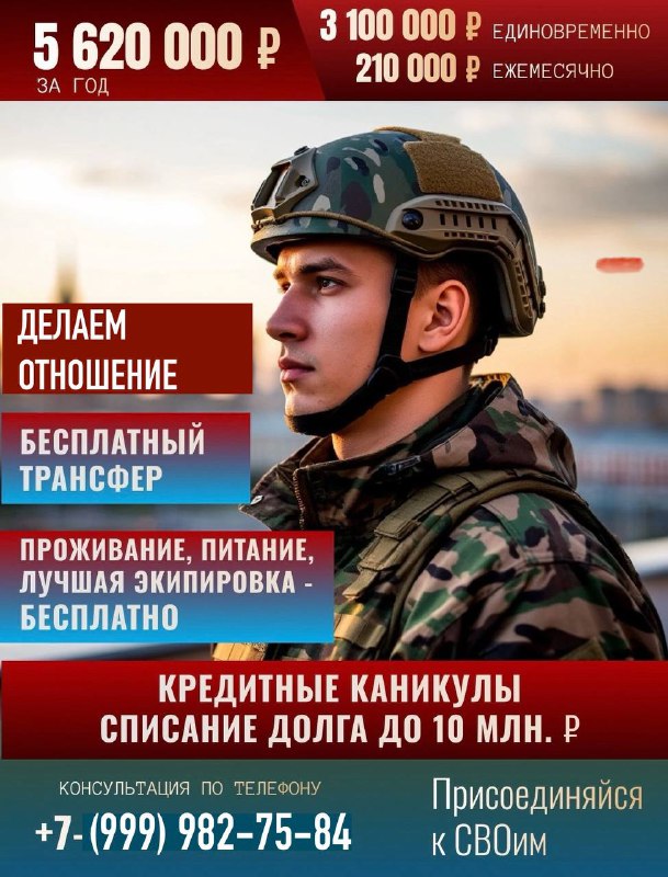 ‼️не штурма ‼️ ограниченный набор в танковый батальон и мотострелковый взвод -командир танка -наводч... - фотография - 1