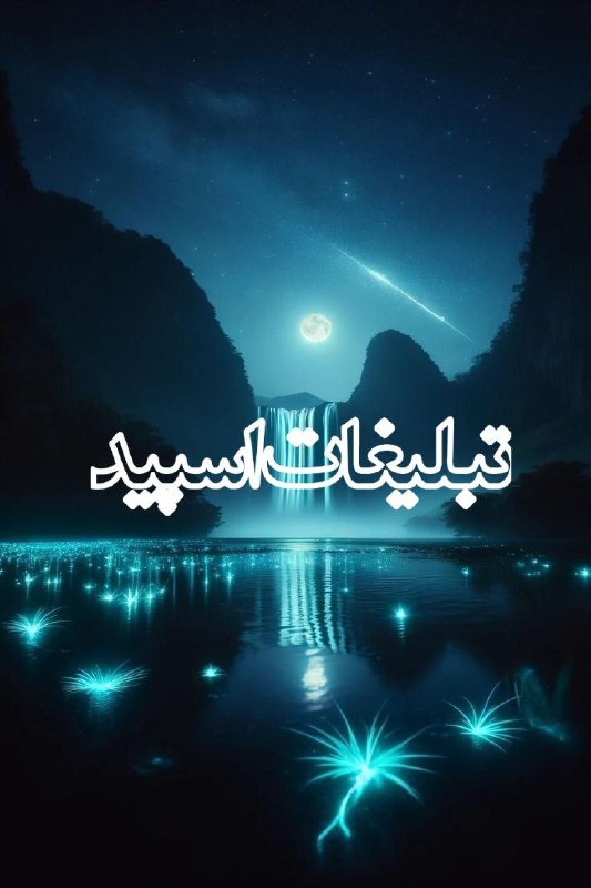 لینکدونی گروه چت گرگان: ❶﹚ نام : ◄°ll° Meeting Voice Chat °ll°►❷﹚ نو؏ تبلیغات : #telegram❸﹚ توضیحات :ويس كال🔊 𝟤𝟦 ساعته🎧دربزرگترین گروه تلگرامی👑ه