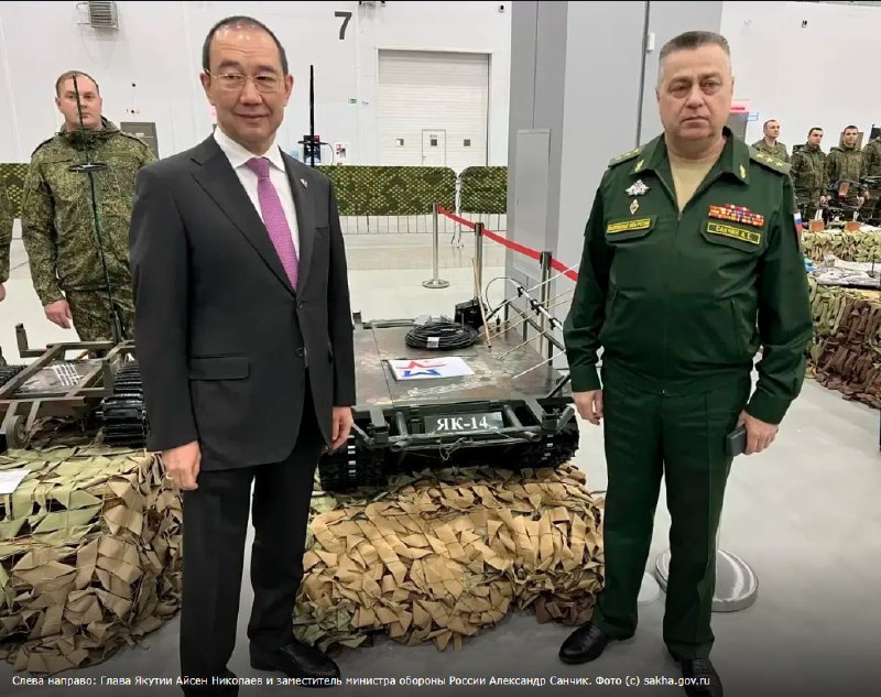 На научно-практической конференции Вооружённых Сил России была  фото