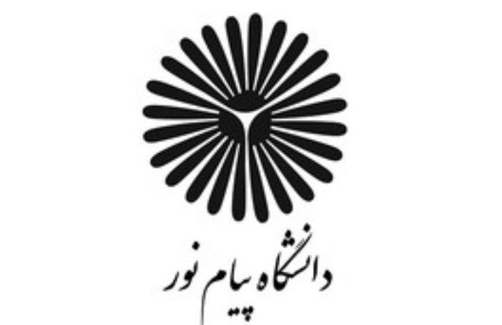 رادیو سردشت: وزیر علوم:انحلال دانشگاه پیام نور منتفی شد سیماییصراف:من و رئیسجمهور از حامیان حفظ و بقای دانشگاه پیام نور هستیم و عل