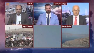 Al Mayadeen - ערוץ Al Mayadeen