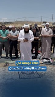 תושבי מסאפר יטא קיימו תפילת מחאה נגד התנחלות וגניבת אדמות