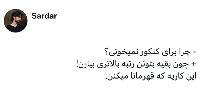 Afkar | افکار: @Afkar