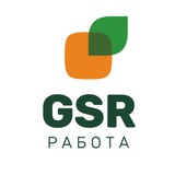 Логотип GSR РАБОТА